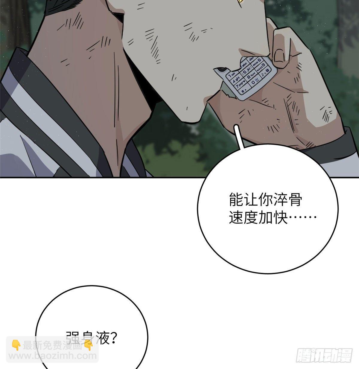 022 抓紧时间训练(1/2)-第23话