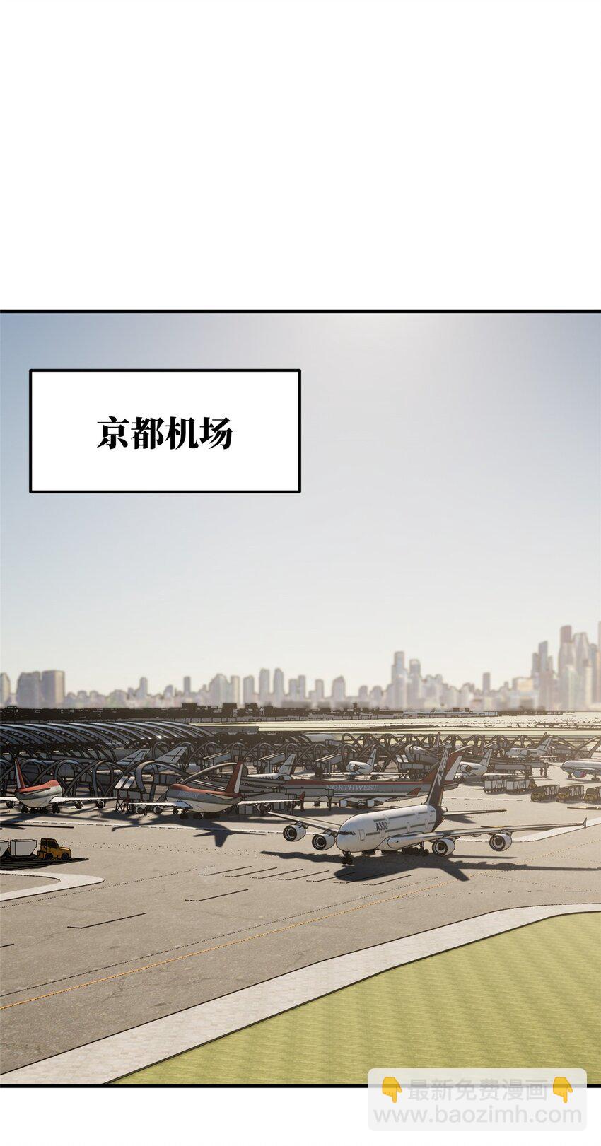 214 前往京都(1/2)-第219话