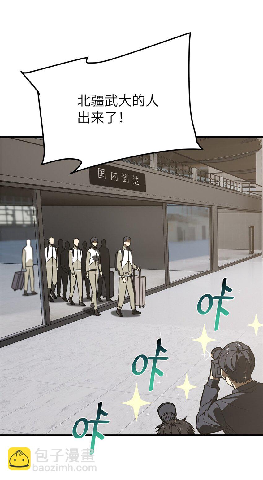 214 前往京都(1/2)-第219话