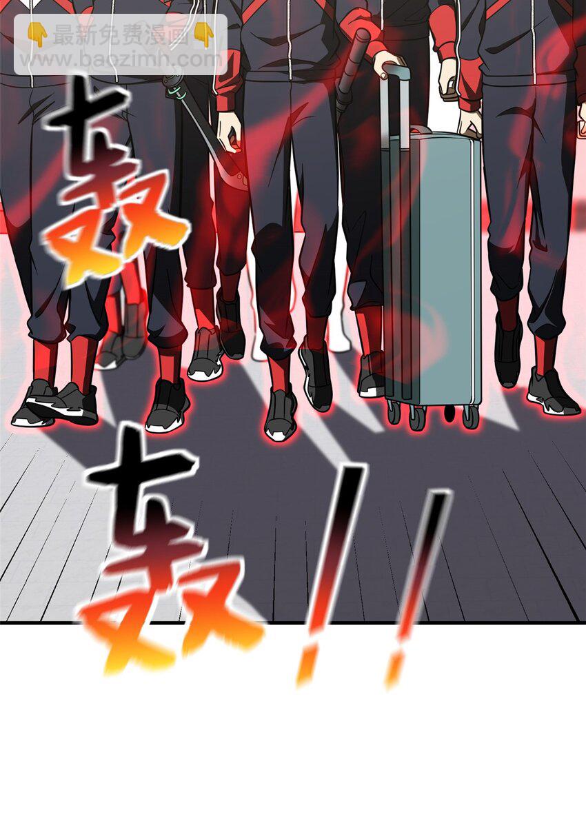 214 前往京都(1/2)-第219话
