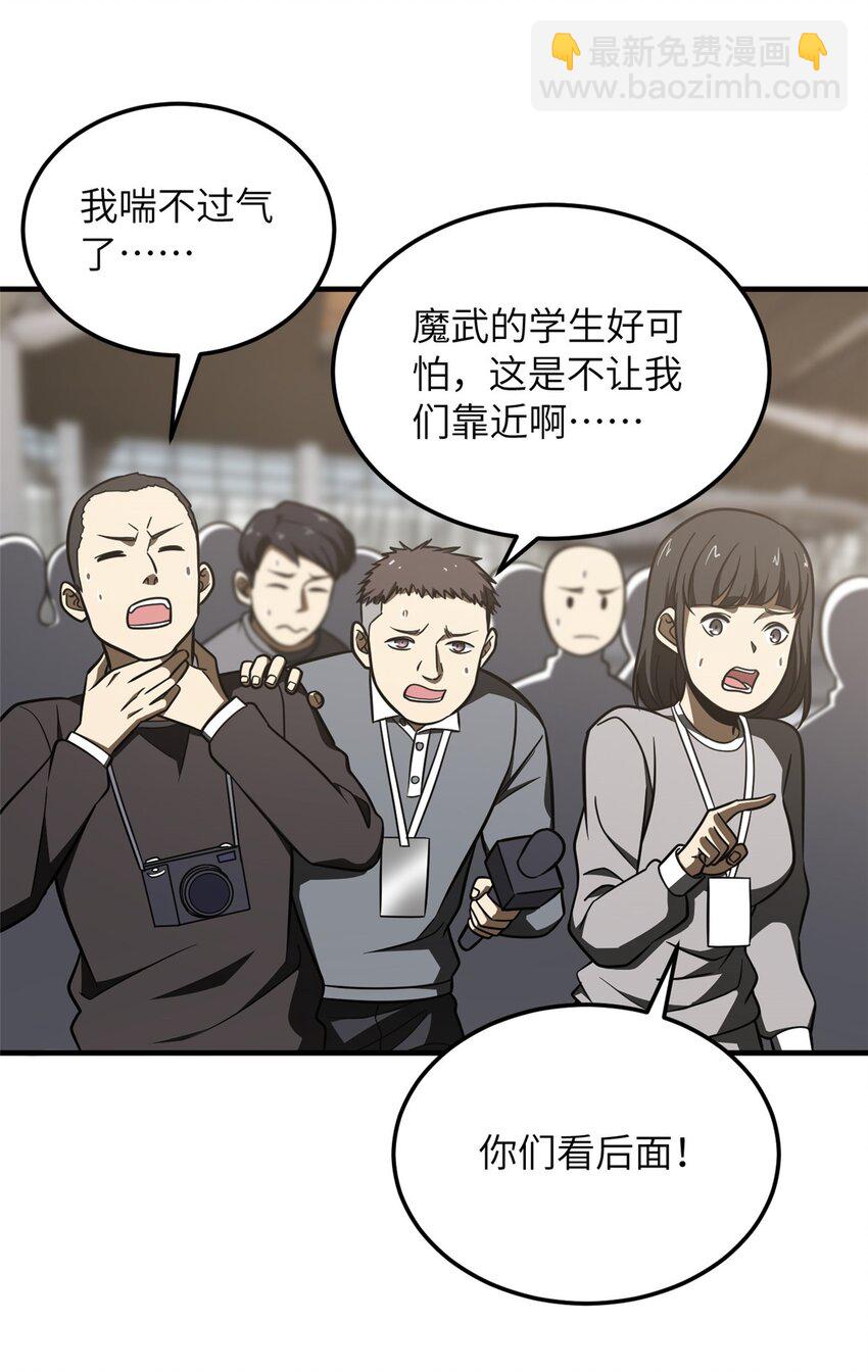 214 前往京都(1/2)-第219话