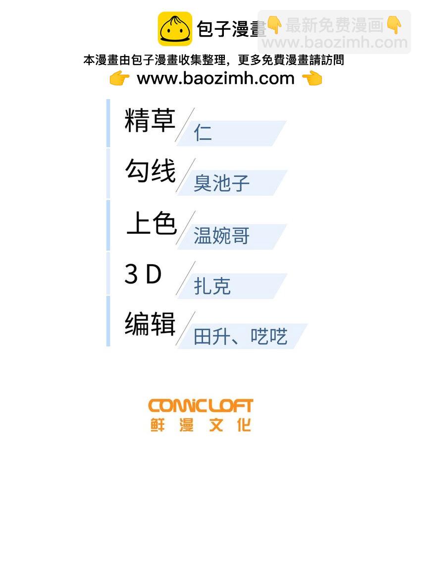 214 前往京都(1/2)-第219话