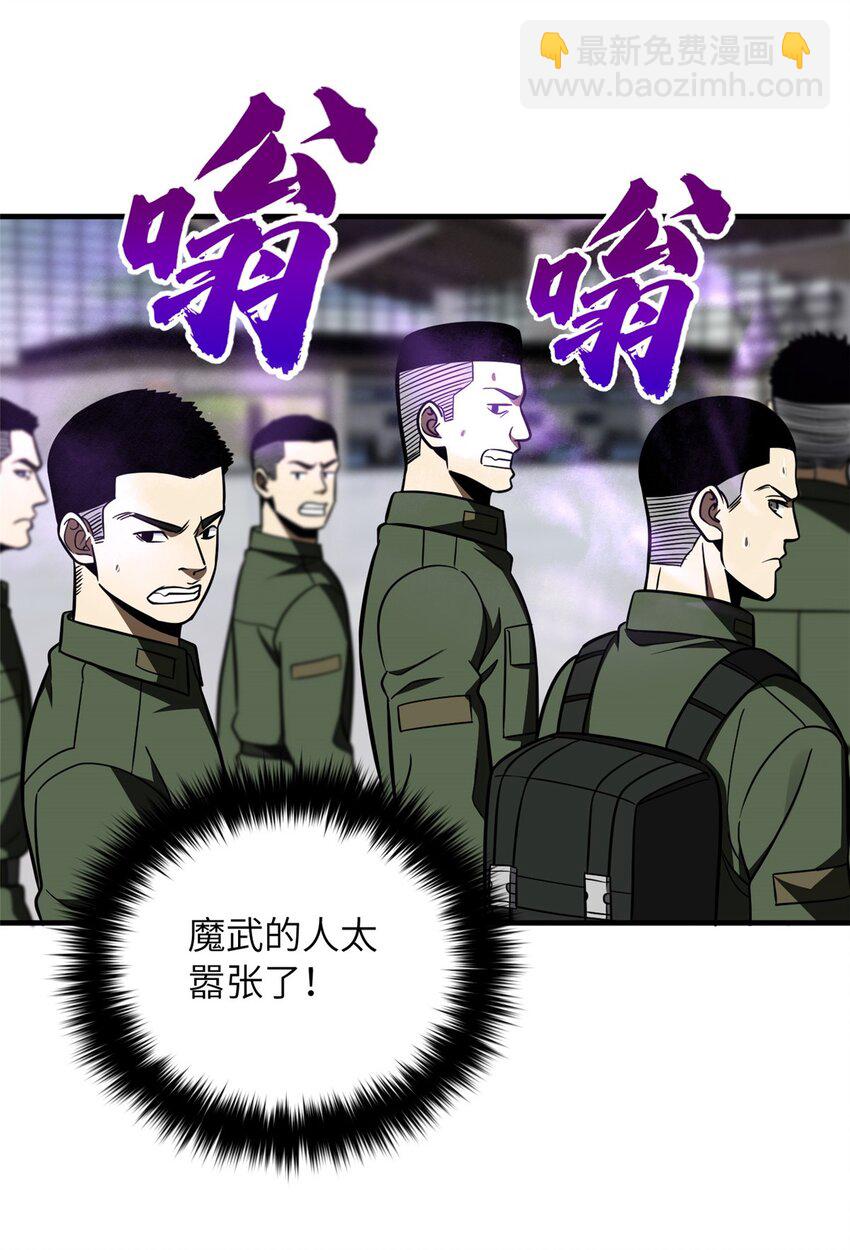 214 前往京都(1/2)-第219话