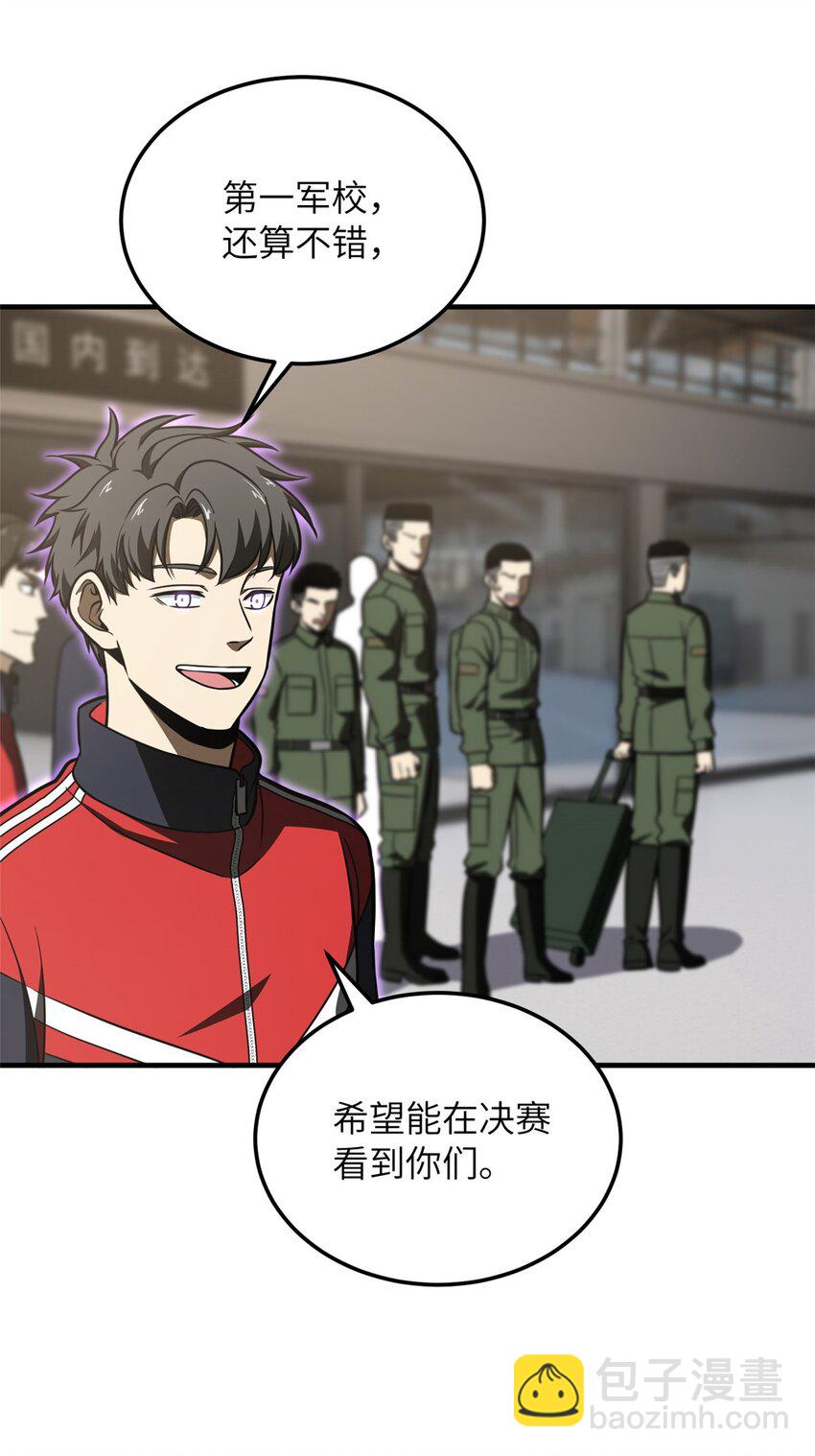 214 前往京都(1/2)-第219话