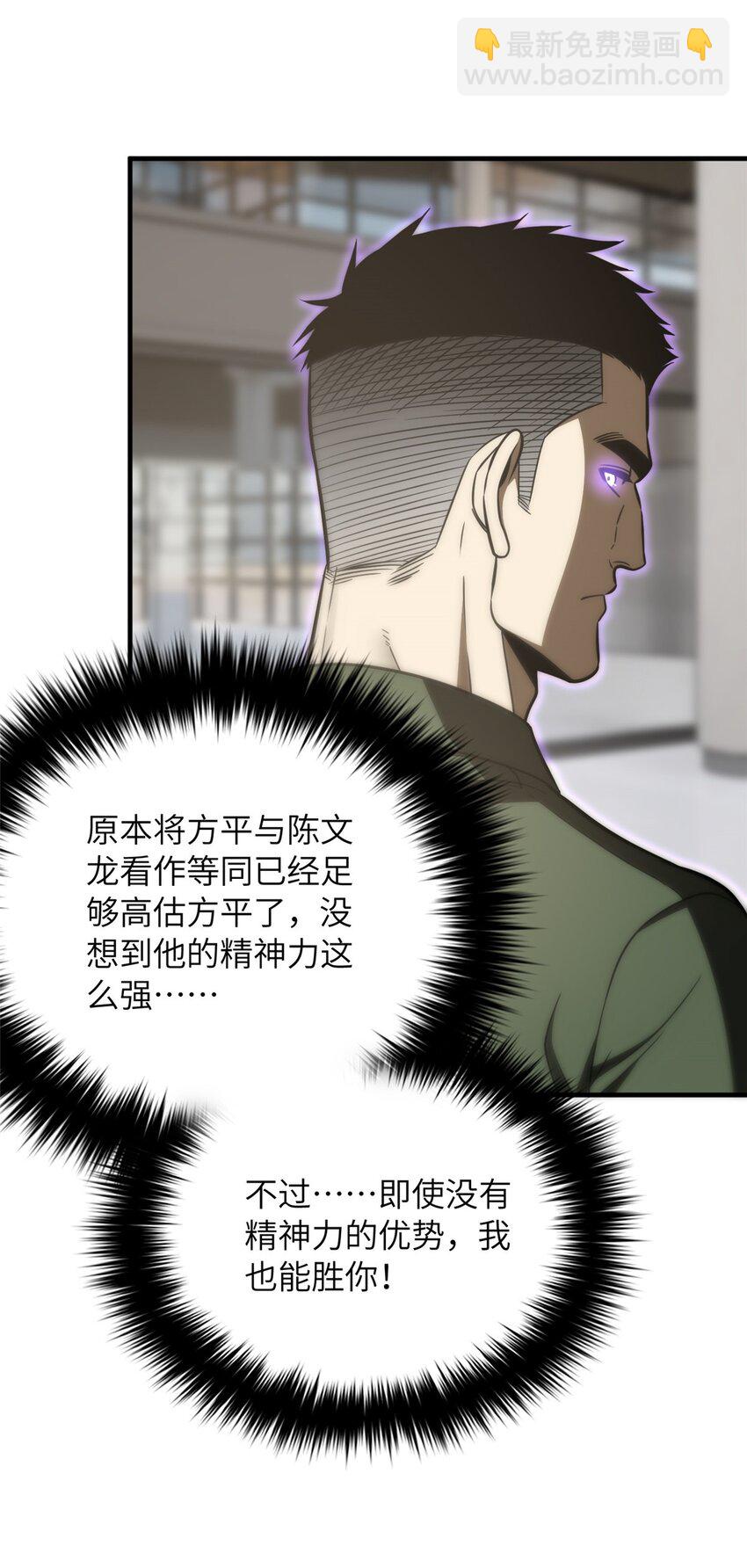 214 前往京都(1/2)-第219话