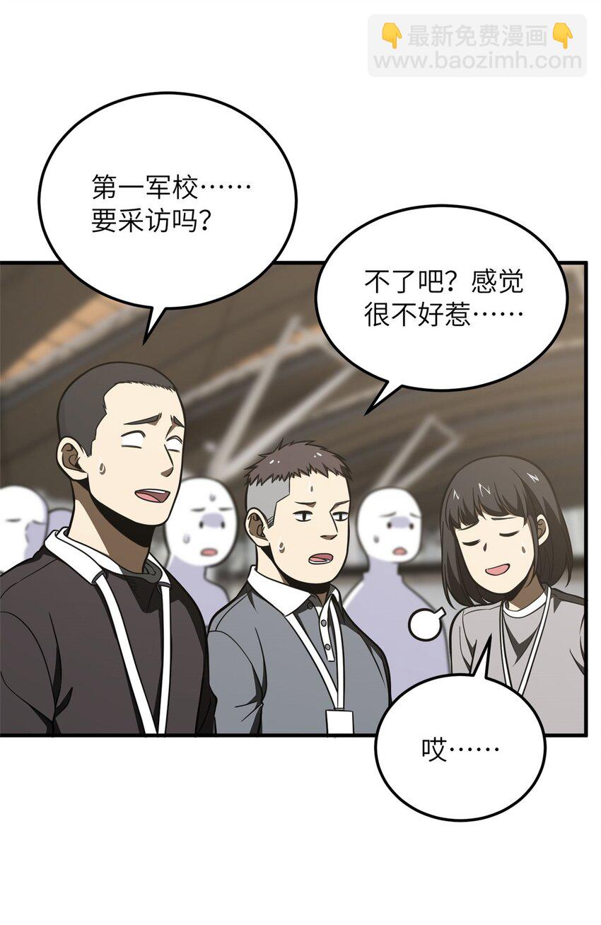 214 前往京都(1/2)-第219话