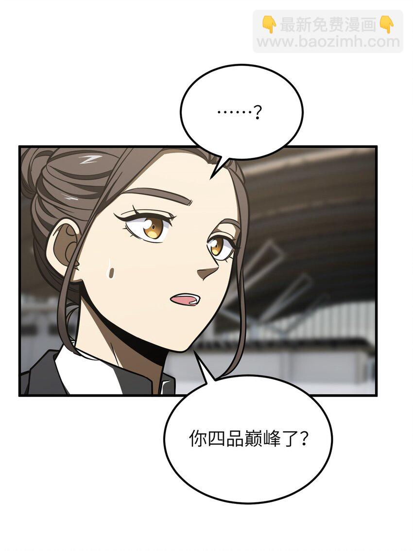 214 前往京都(1/2)-第219话