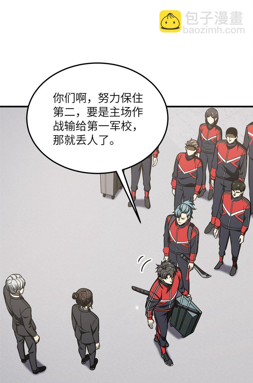 214 前往京都(1/2)-第219话