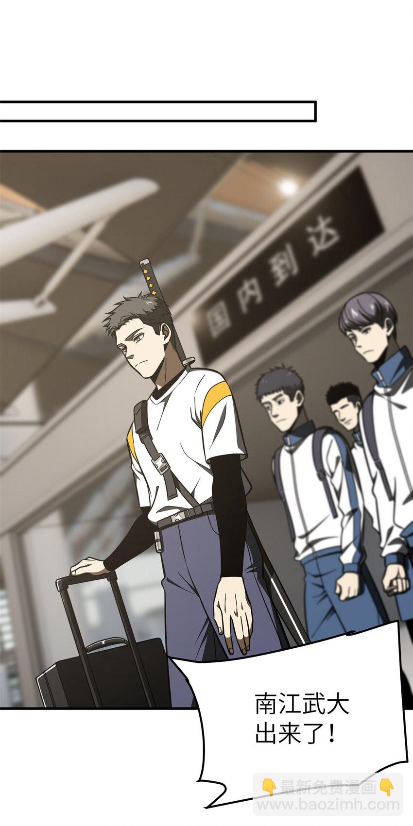 214 前往京都(1/2)-第219话