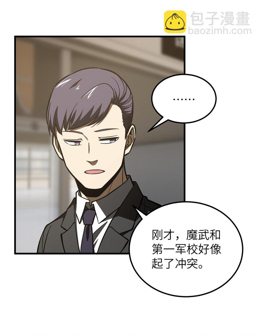 214 前往京都(1/2)-第219话