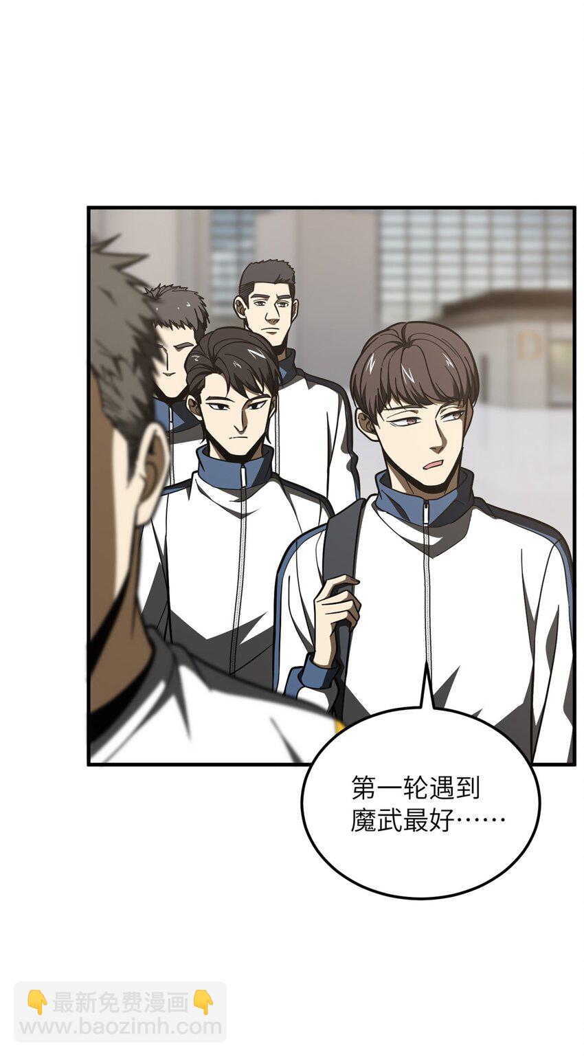 214 前往京都(1/2)-第219话