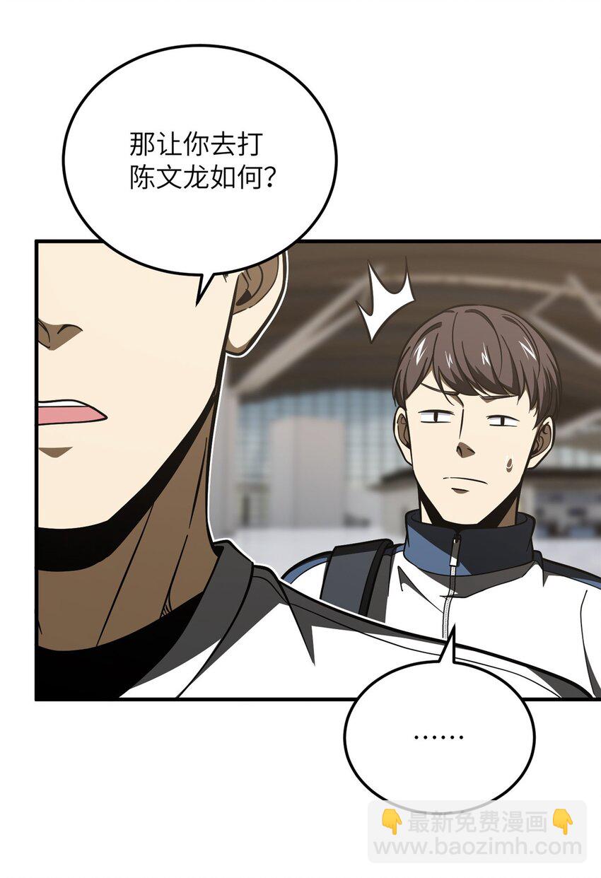 214 前往京都(1/2)-第219话
