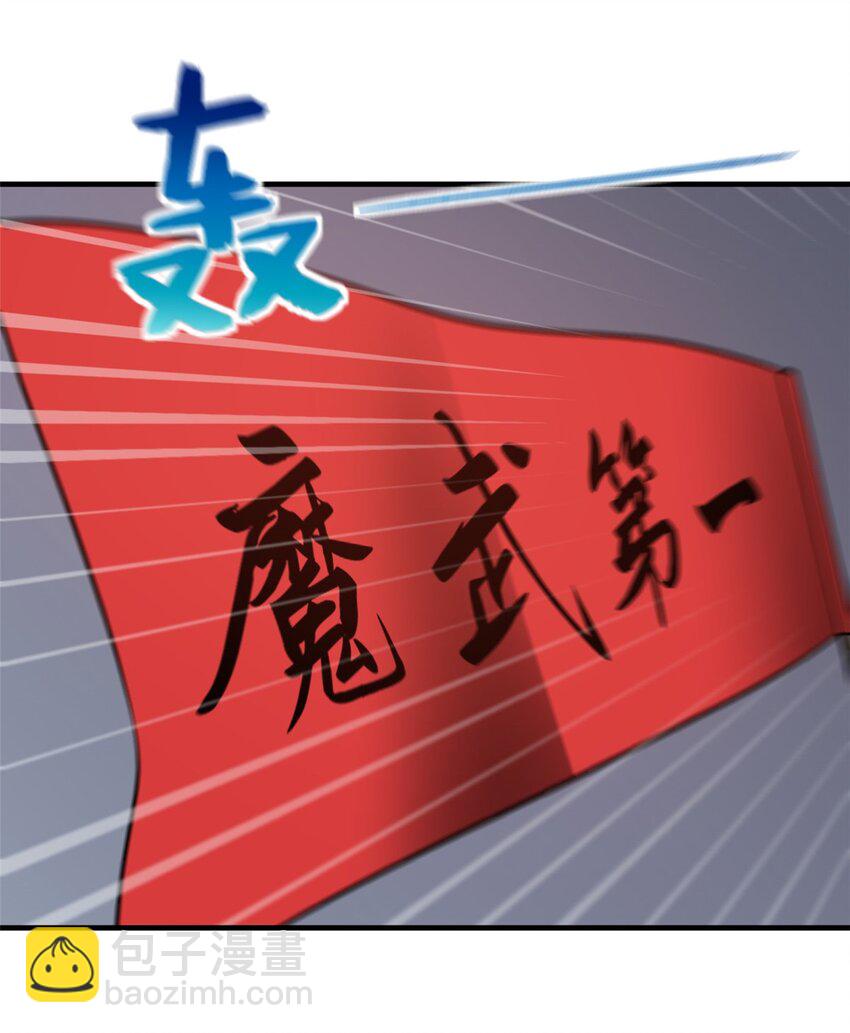 214 前往京都(1/2)-第219话