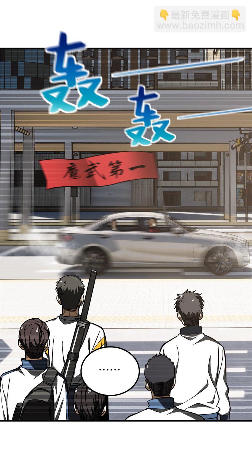 214 前往京都(1/2)-第219话