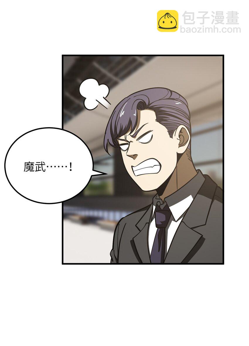 214 前往京都(1/2)-第219话