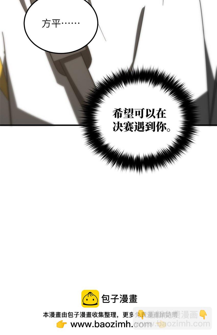 214 前往京都(1/2)-第219话