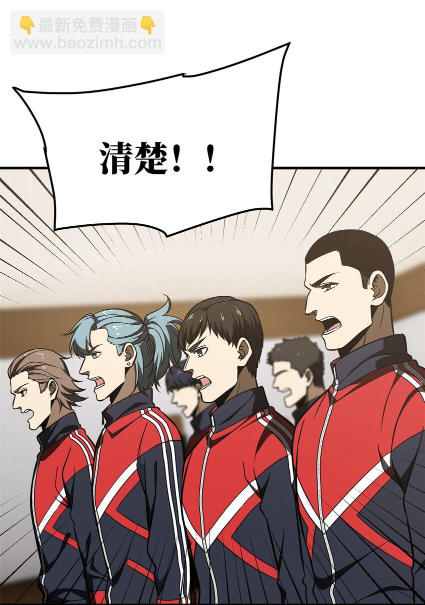 214 前往京都(1/2)-第219话