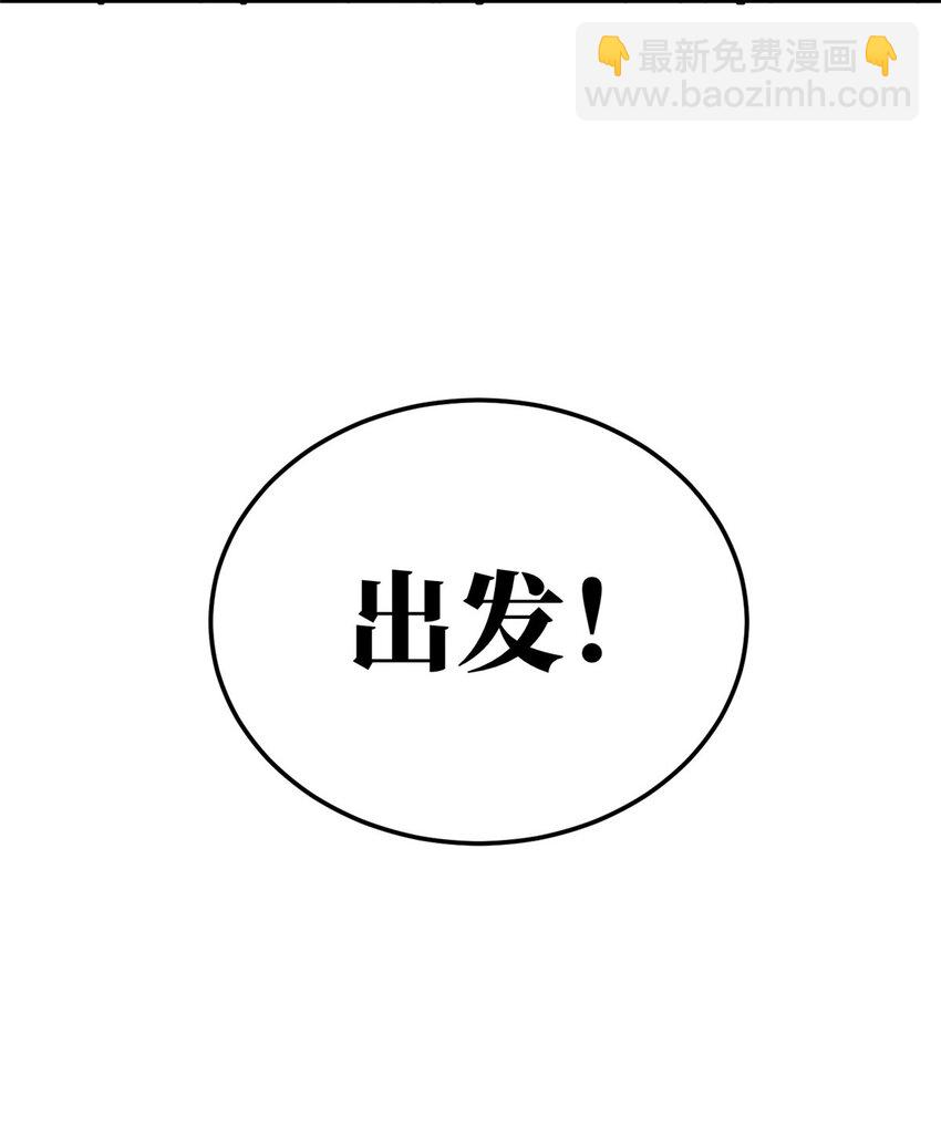 214 前往京都(1/2)-第219话