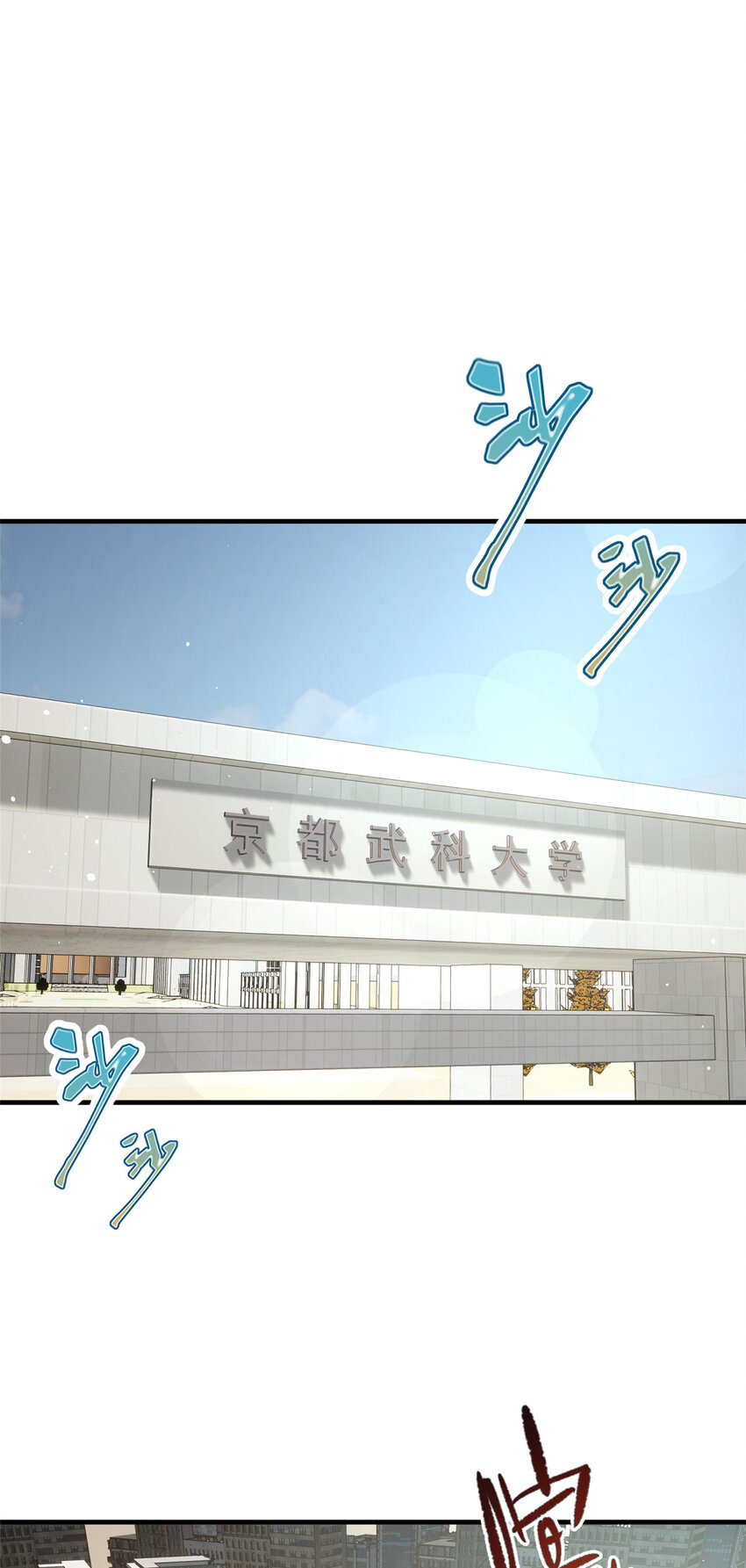 216 东道主优势？-第221话