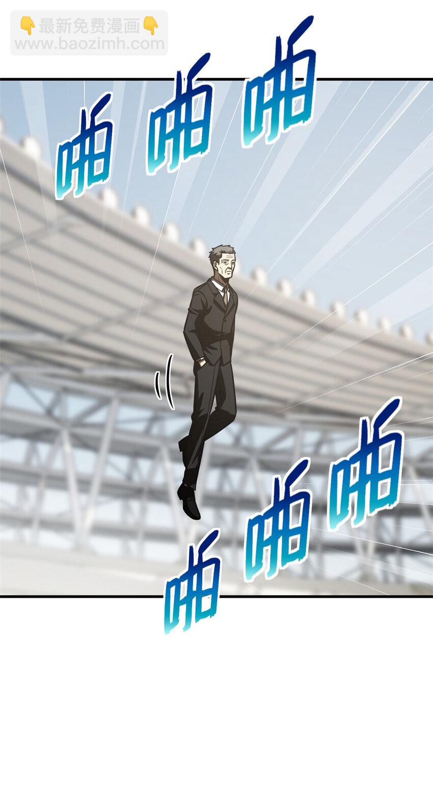 216 东道主优势？-第221话