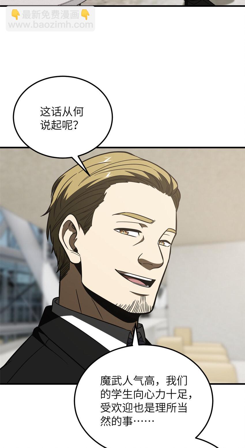 216 东道主优势？-第221话