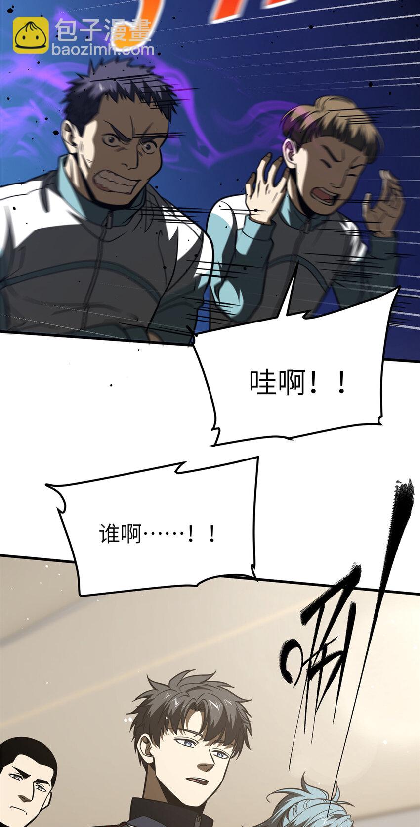 216 东道主优势？-第221话