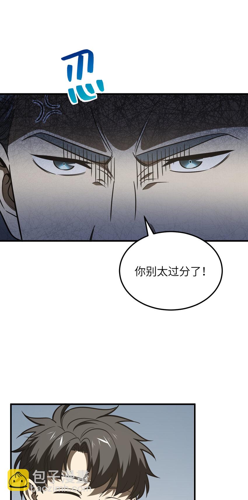216 东道主优势？-第221话