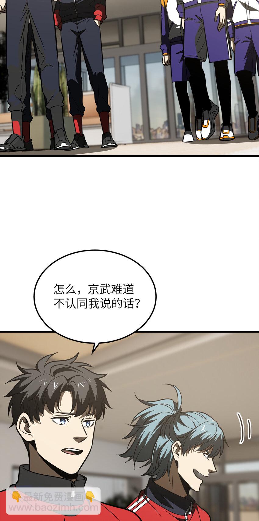 216 东道主优势？-第221话
