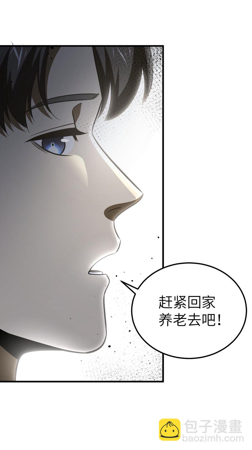 216 东道主优势？-第221话