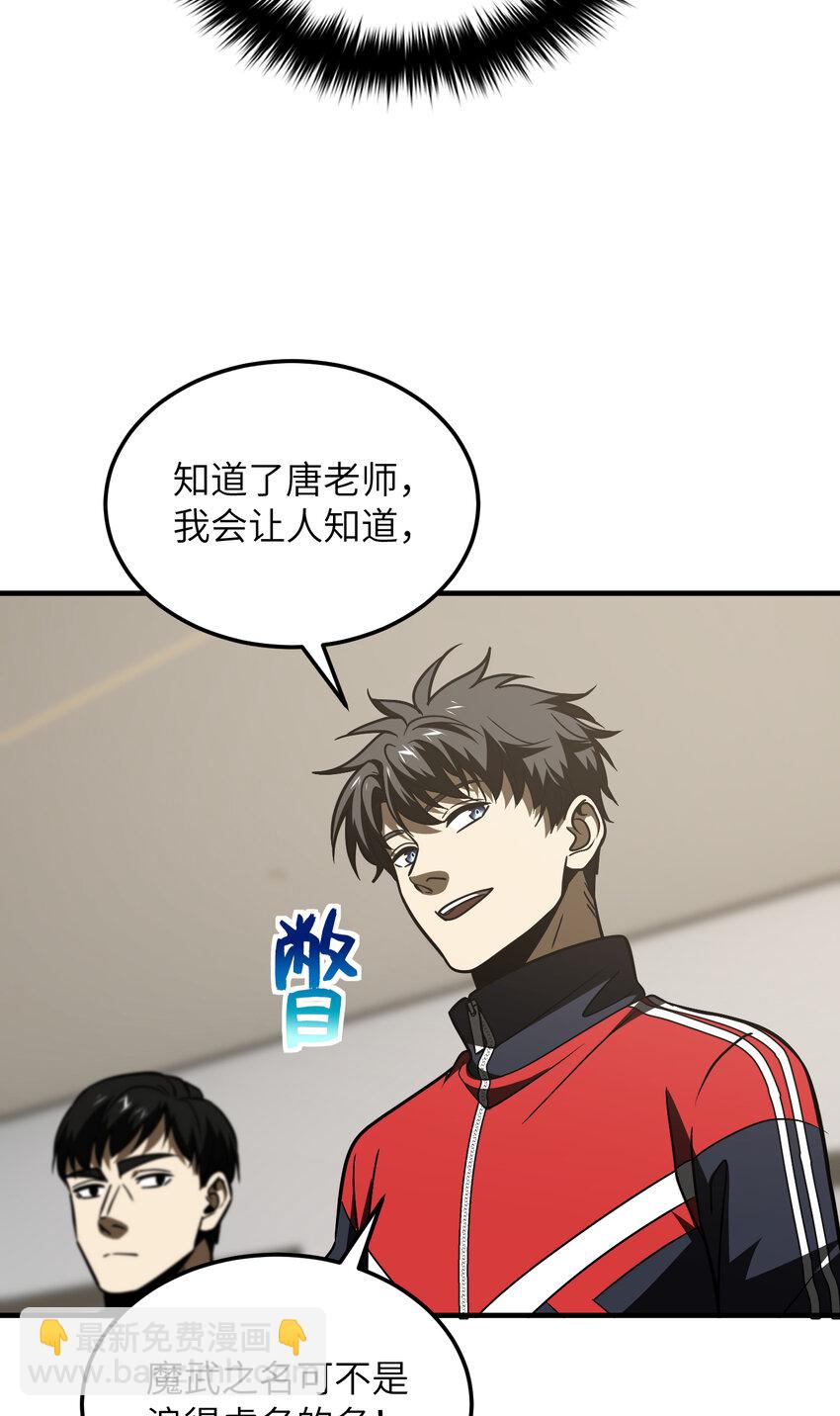 216 东道主优势？-第221话