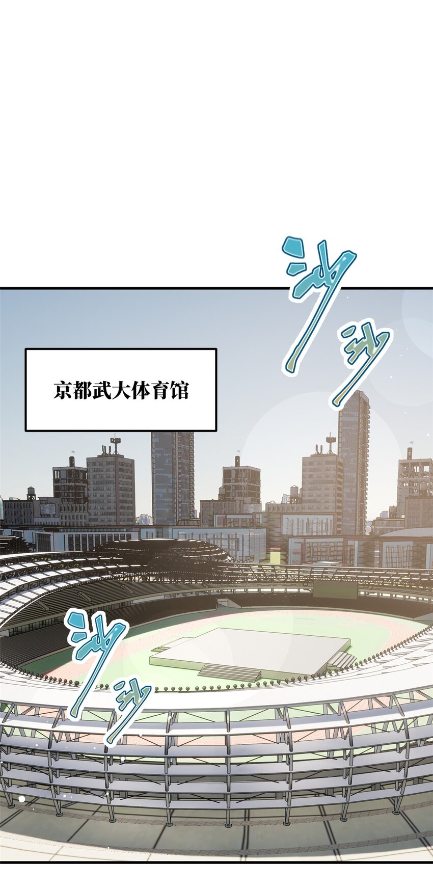218 天南武大vs九州军校(1/2)-第223话