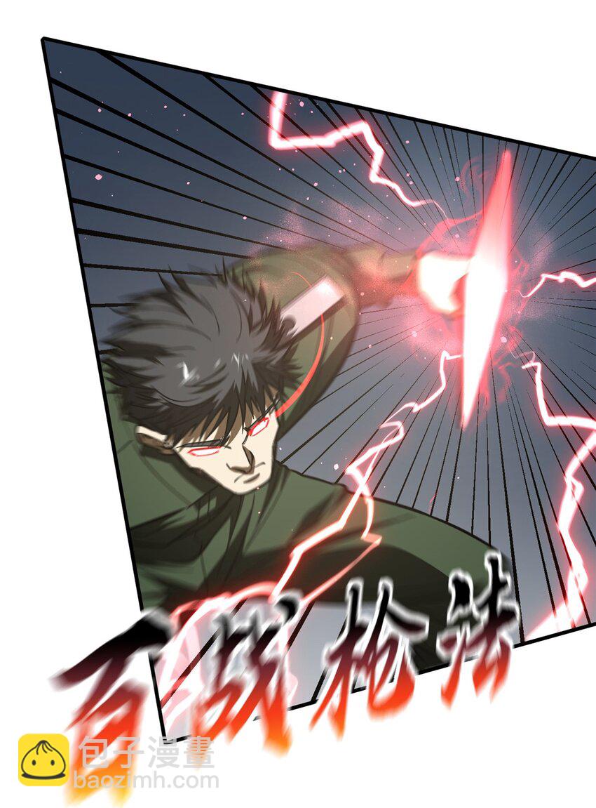 218 天南武大vs九州军校(1/2)-第223话