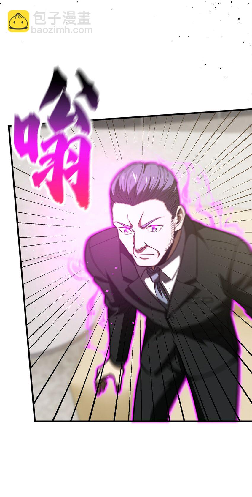 218 天南武大vs九州军校(1/2)-第223话