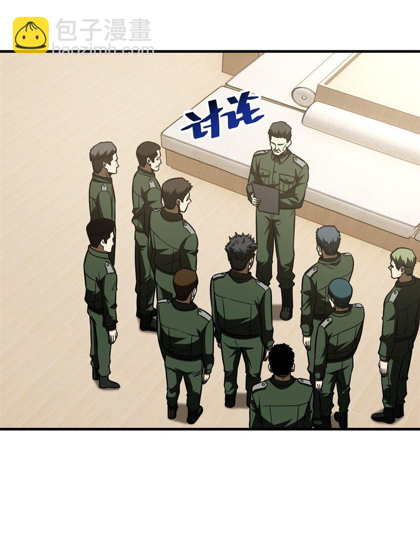 218 天南武大vs九州军校(1/2)-第223话