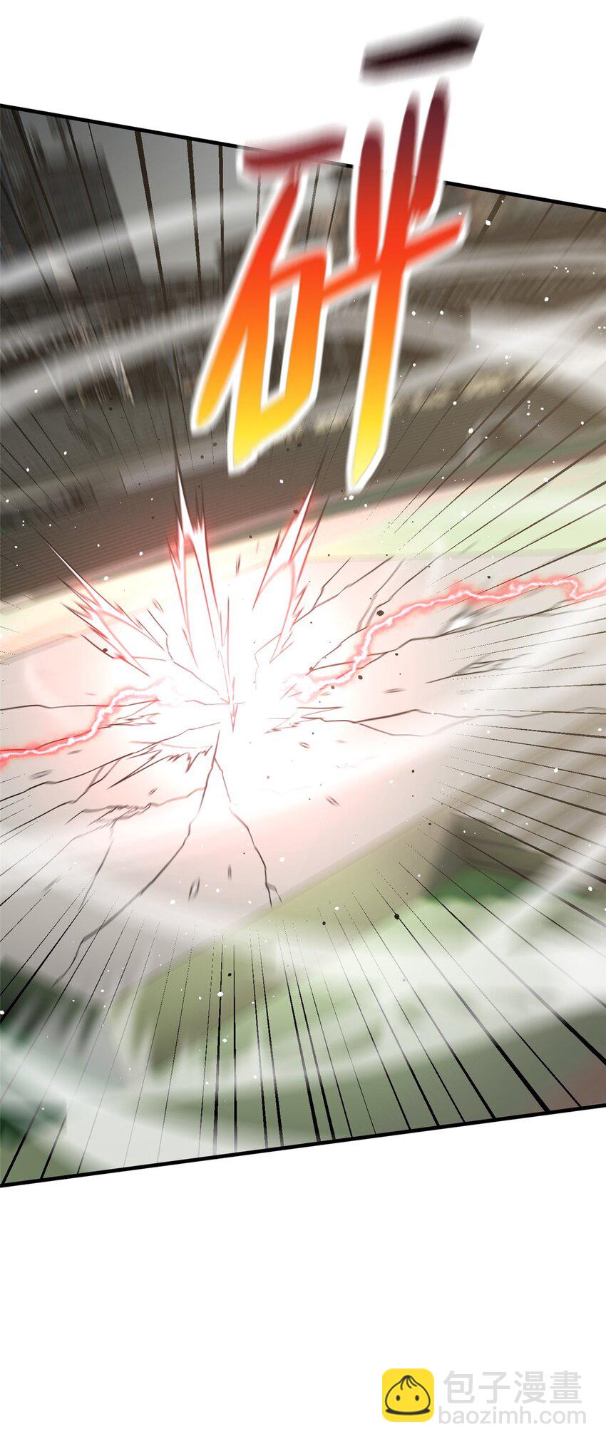 218 天南武大vs九州军校(1/2)-第223话