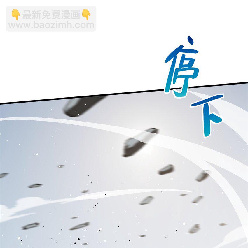 218 天南武大vs九州军校(1/2)-第223话