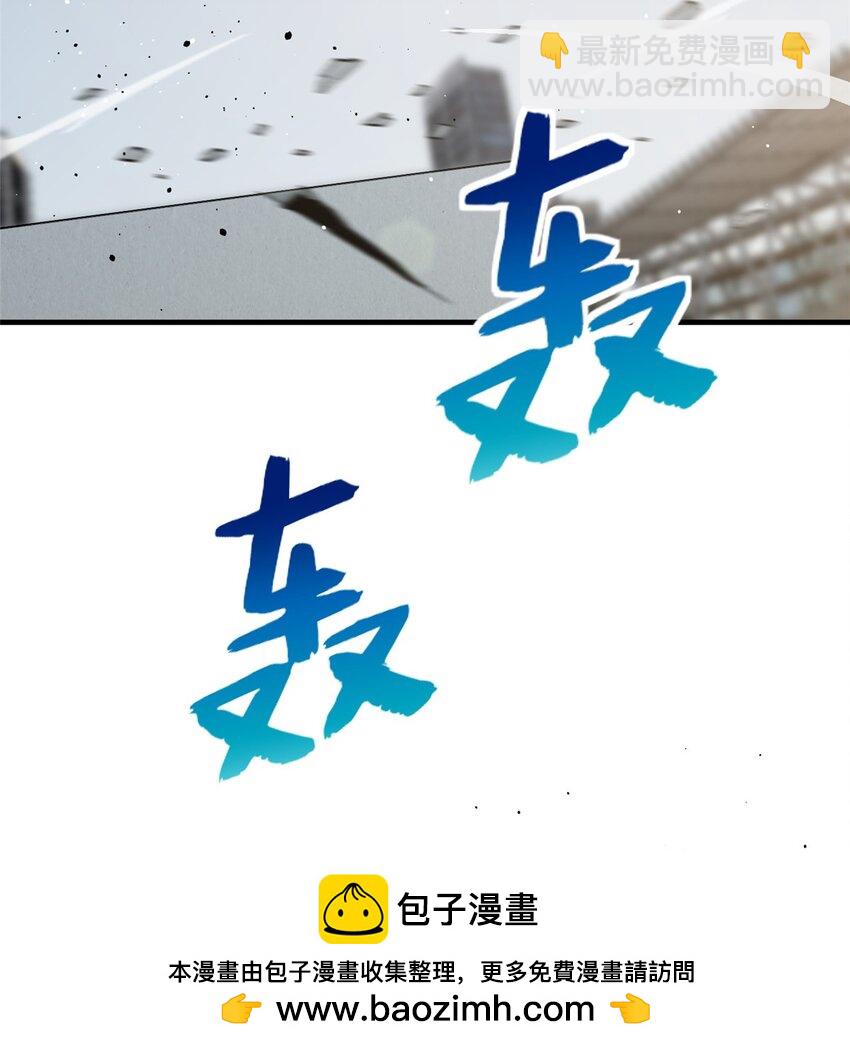 218 天南武大vs九州军校(1/2)-第223话