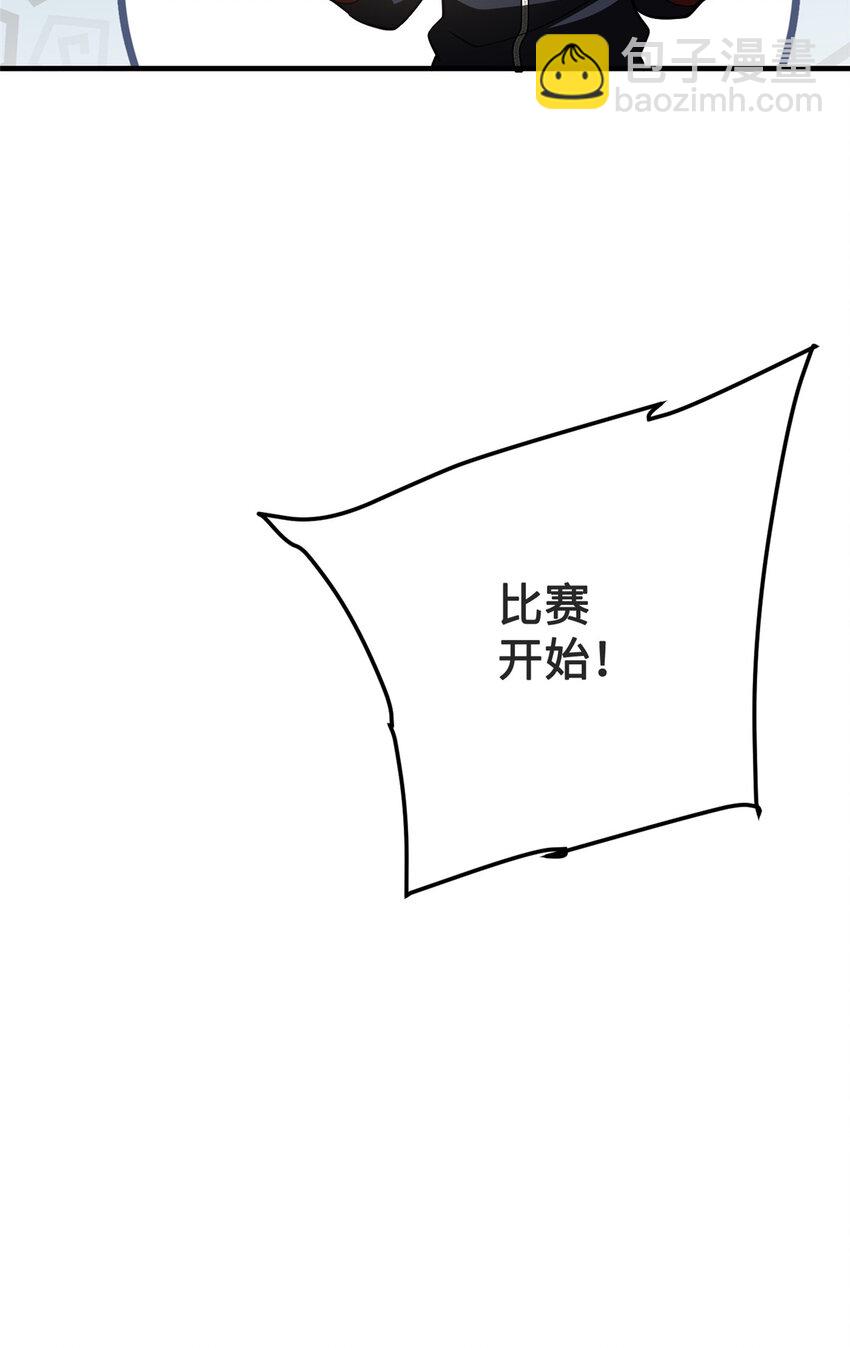 222 秒杀-第227话