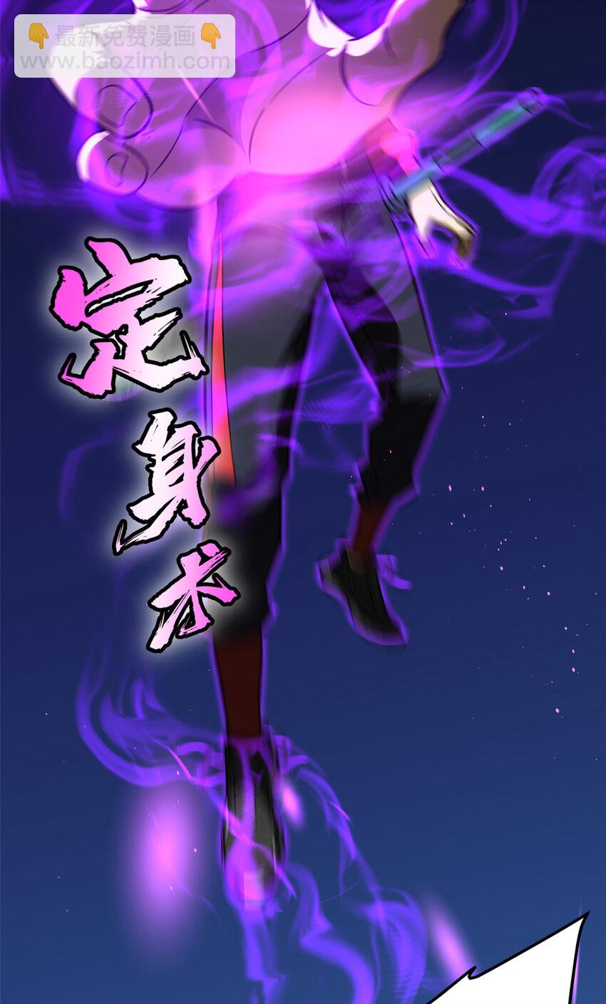 222 秒杀-第227话