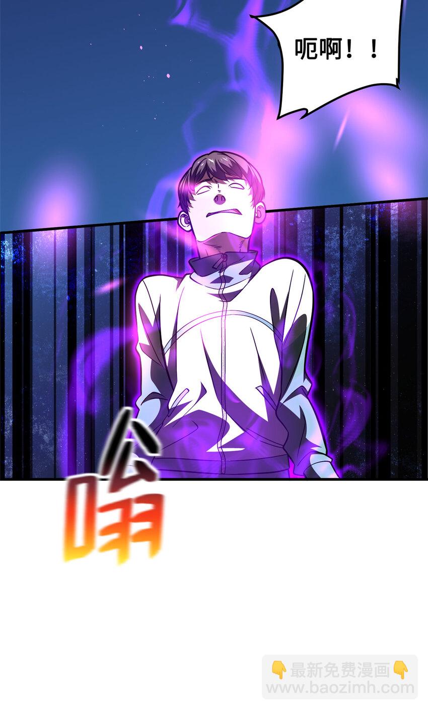 222 秒杀-第227话