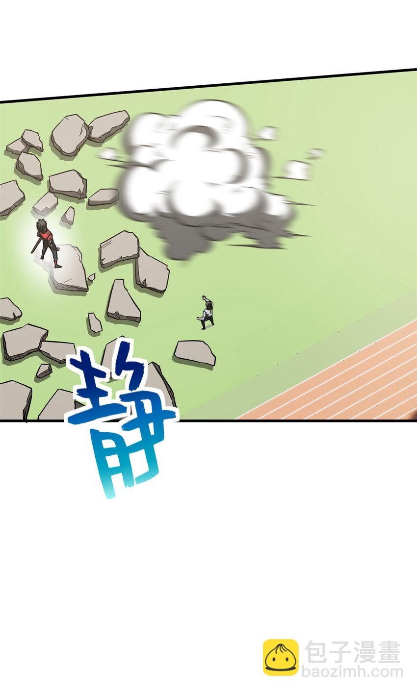 222 秒杀-第227话