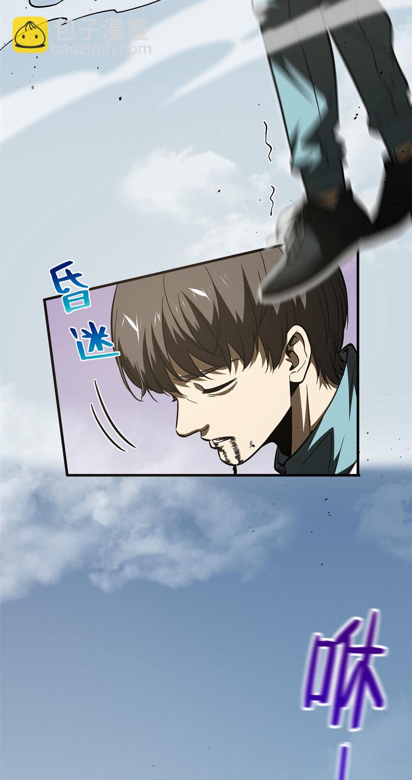 222 秒杀-第227话