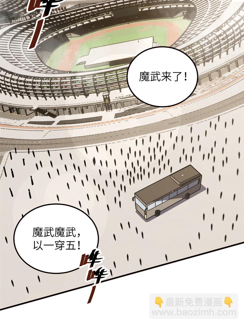 224 十强排名赛-第229话