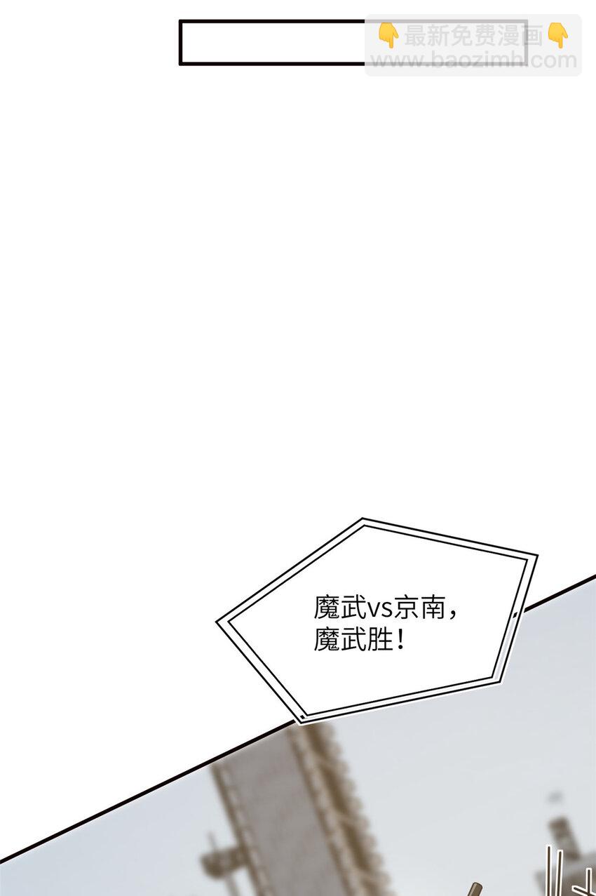 224 十强排名赛-第229话