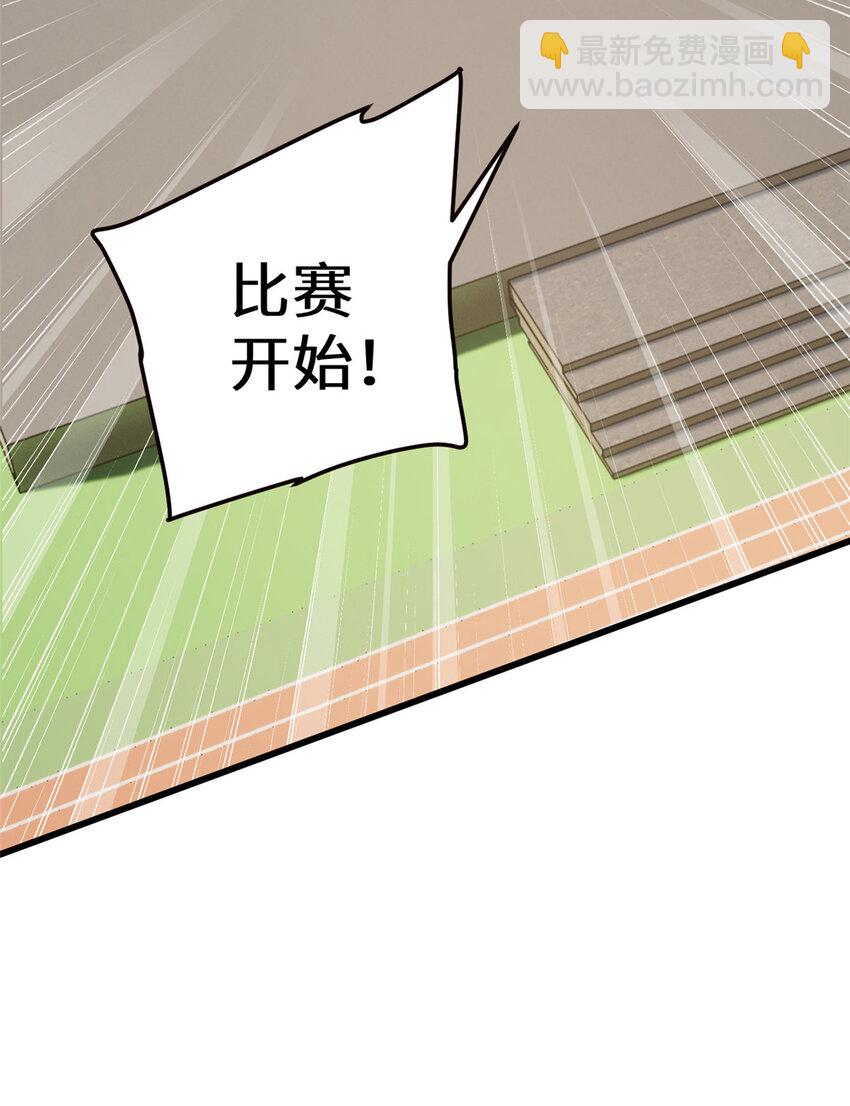 224 十强排名赛-第229话