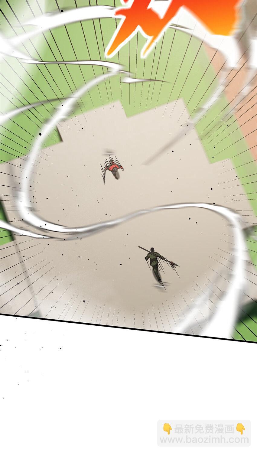 226 精神力交锋-第231话