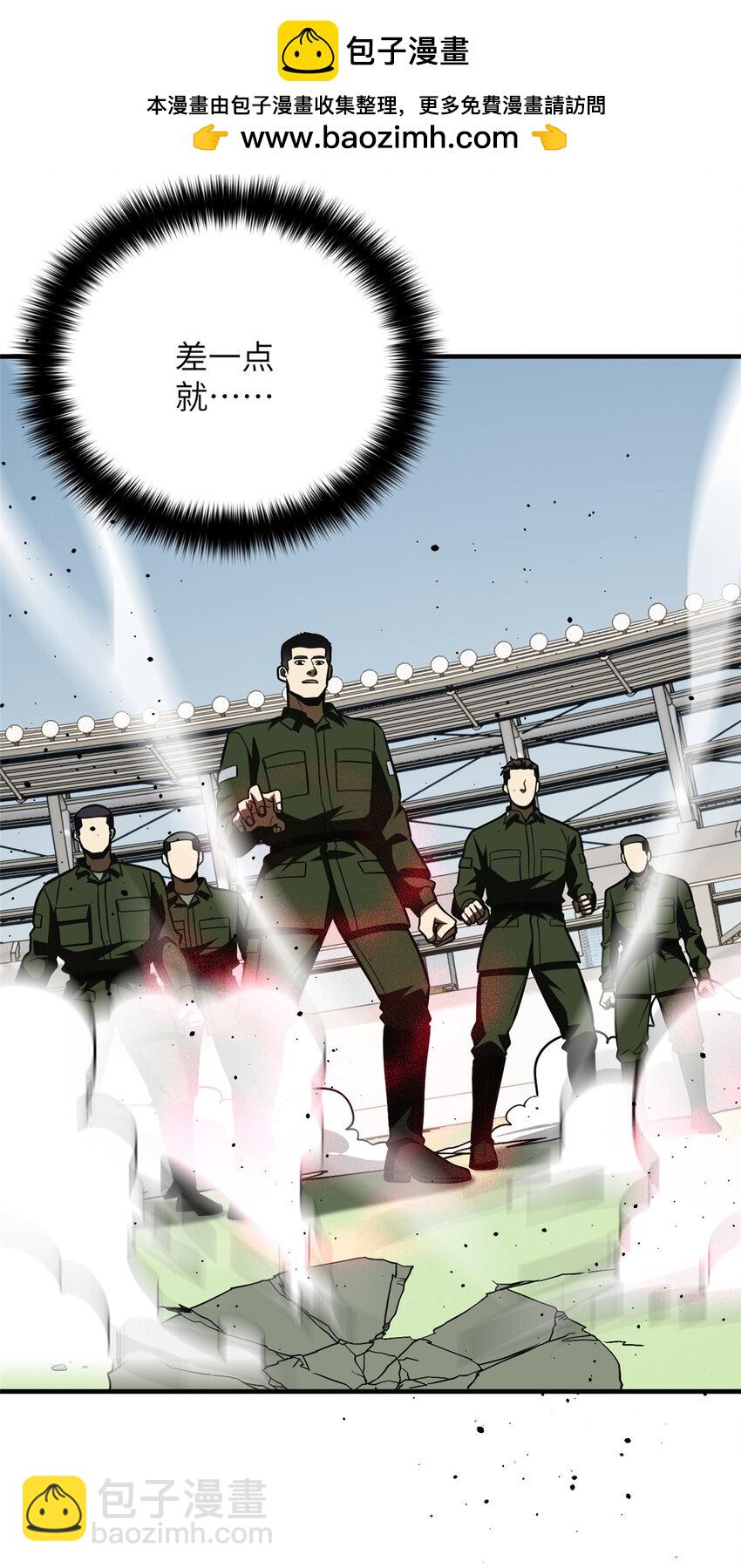 226 精神力交锋-第231话