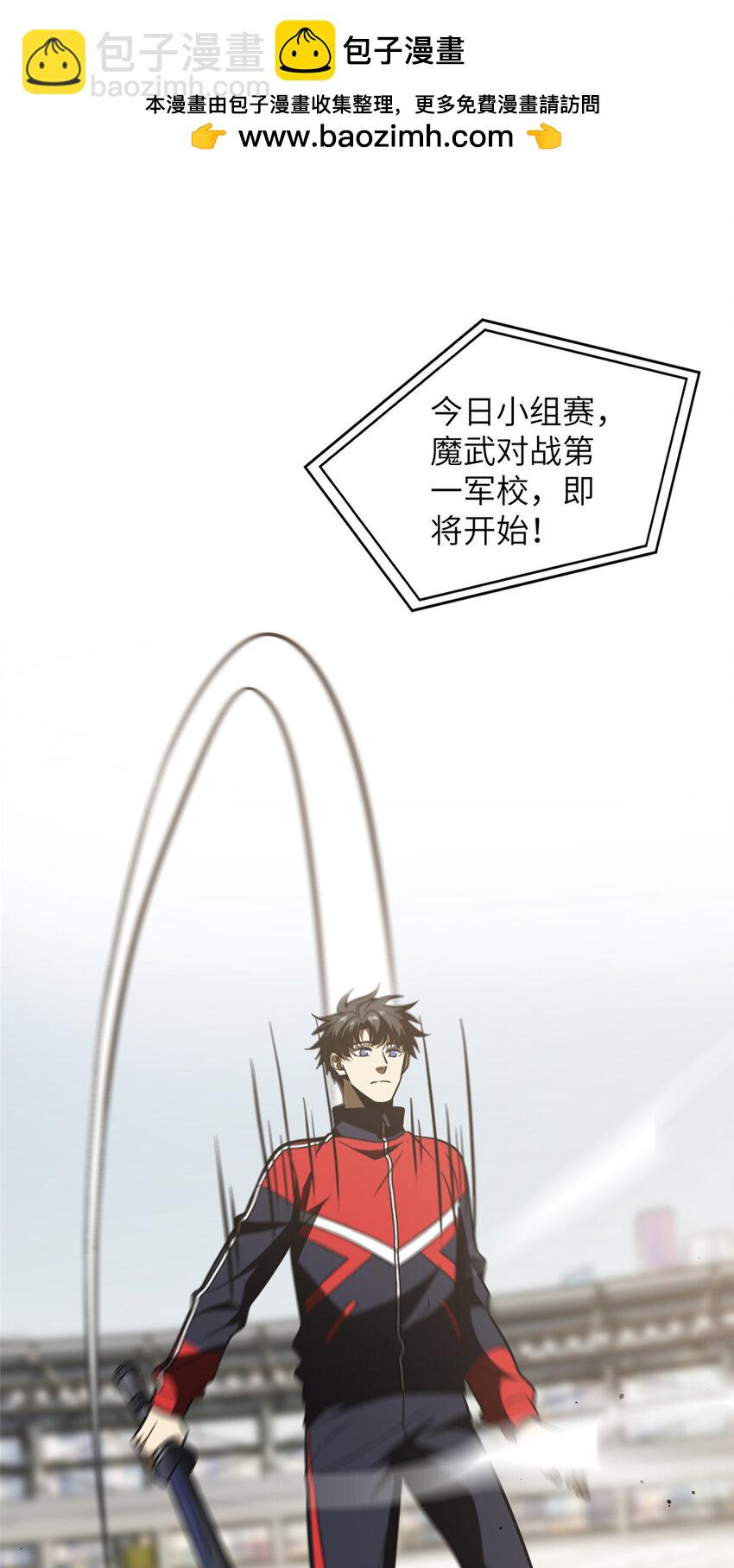 226 精神力交锋-第231话