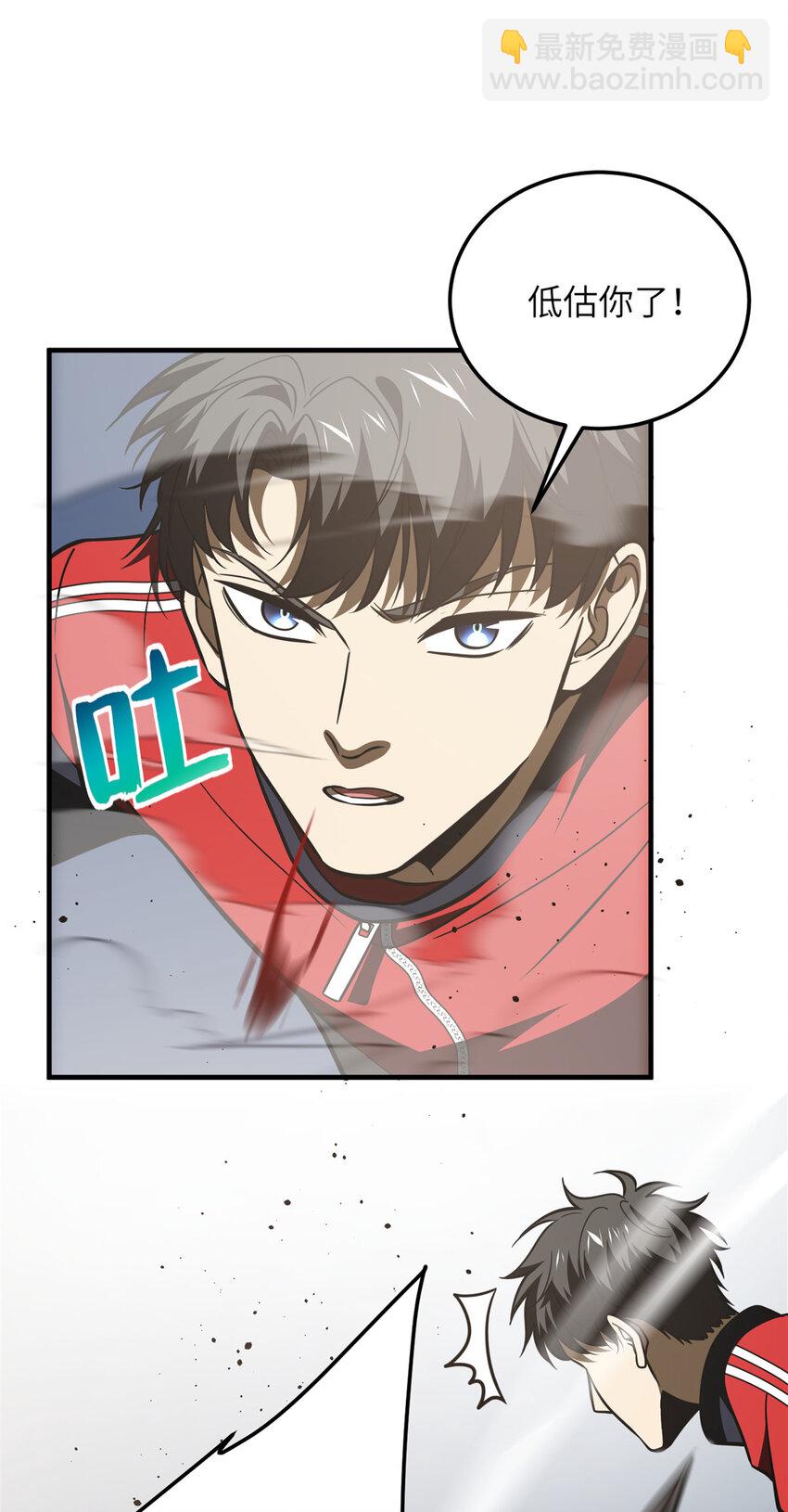 226 精神力交锋-第231话