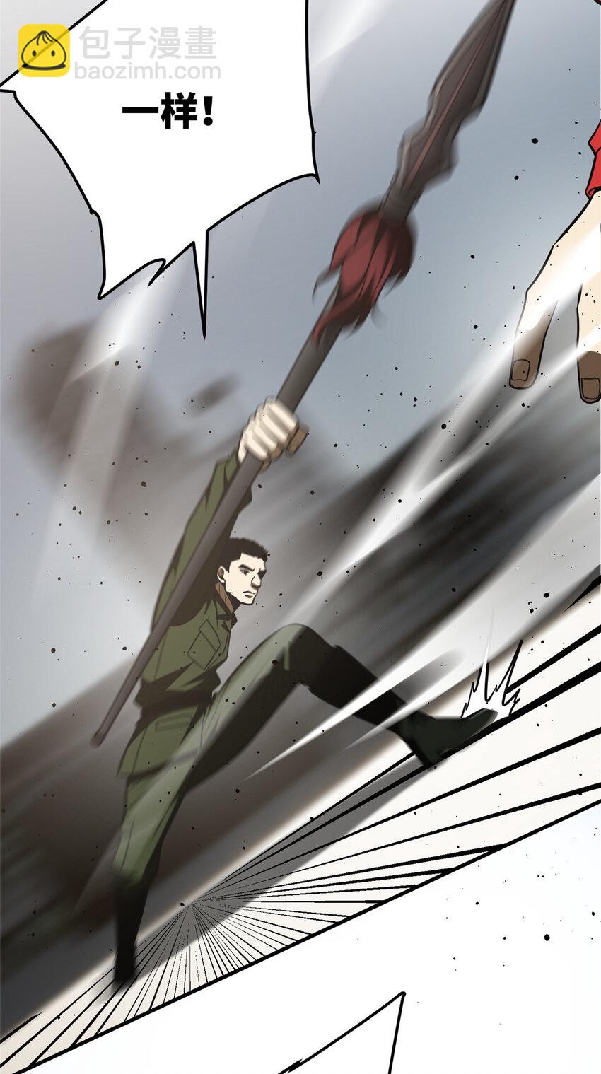 226 精神力交锋-第231话